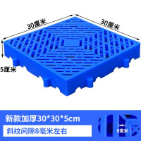 1号新款加厚网格垫板 30*30*5cm 猫狗兔笼脚垫耐咬加厚防潮垫板狗笼子脚垫板塑料底板踏板宠物地垫