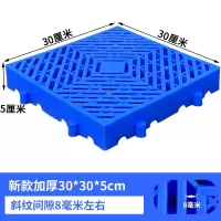 1号新款加厚网格垫板 30*30*5cm 猫狗兔笼脚垫耐咬加厚防潮垫板狗笼子脚垫板塑料底板踏板宠物地垫