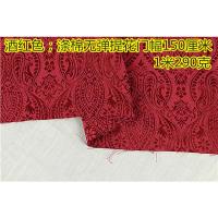 酒红色 无弹150厘米 全棉涤棉提花暗原创汉服布料旗袍古装古风服装面料DIY手工辅料
