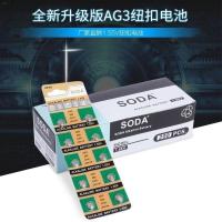 指尖陀螺笔配套电池10颗(不含笔 ) 夜光笔多彩闪光指尖陀螺转转笔圆珠笔儿童玩具热卖发光玩具可写字