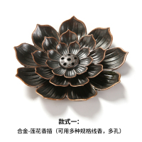 莲花香插[多孔/线香可用] 莲花香插香炉家用室内檀香炉熏香盘香托香座仿古线香炉创意香薰炉