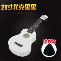 白色21寸塑料尤克里里-送拨片 尤克里里初学者儿童5岁3岁21寸小吉他玩具小孩宝宝吉他可弹奏乐器
