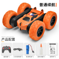 喷雾橙色 标配版[1组电池20-25分钟续航] 电动喷雾遥控车双面旋转翻滚翻斗遥控特技车充电灯光儿童汽车玩具