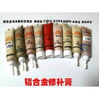 白色 纯白 铝合金木门窗家具修补膏漆填缝玫瑰电泳晶泳香槟土豪苹果宝马紫金