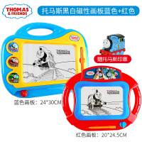小号黑白画板(红)+(蓝)组合送火车头印章 托马斯画板儿童磁性画板大号宝宝磁性涂鸦画板写字板幼儿磁力画板