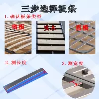 白色弯板宽4.9CM(74.5CM以内) 长度请留言说明 其他 床板木条1.8排骨架板条1.5排骨条床架配件沙发弯木条竹
