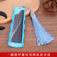 天蓝色 古筝指甲缠绕板收纳板琵琶指甲缠绕卡板收纳盒缠指甲板加长缠绕板