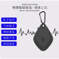 黑色驱蚊-线充 太阳能充电式户外超声波驱蚊器驱虫电子家用便携随身强力智能防蚊