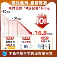 收藏加购关注店铺赠:牙刷架/保护盖/牙线! 适配Sakypro舒客/舒克电动牙刷头替换e1c/e1p/g22/g2212