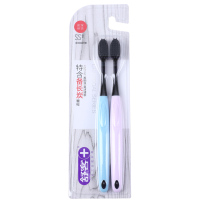 备长炭细软刷丝1套[2只装] 舒客牙刷软毛家用家庭装纳米小头男士专用牙膏情侣大人细毛女克大