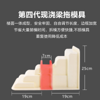 梁托模具罗马柱子檐托欧式别墅现浇牛腿粱拖屋檐装饰造型建筑模版