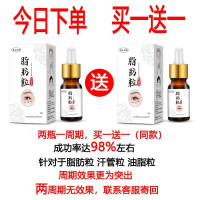 去脂肪粒汗管粒眼霜油脂粒去除神器男女专用眼部脸部颗粒清精华液