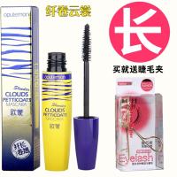 黄管 纤卷云裳 睫毛膏 送睫毛夹 欧蒙睫毛膏 欧盟醉密羽翼浓密纤长防水卷翘持久不晕染大眼彩妆