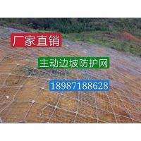 8毫米钢绳(国标)1平米 云南昆明防护网边坡防护网钢绳网铁丝网护坡网勾花网1平米