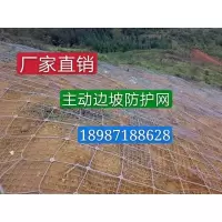 8毫米钢绳(国标)1平米 云南昆明防护网边坡防护网钢绳网铁丝网护坡网勾花网1平米