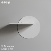 小号沙白 现代简约墙上壁挂个性创意组合壁饰客厅卧室厨房收纳架圆月置物架