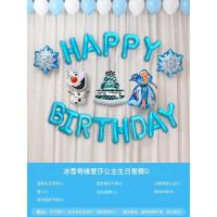 冰雪公主雪宝魔镜 女孩公主儿童生日气球装饰场景布置背景墙冰雪奇缘主题派对用品