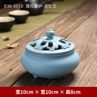 D36-301D 莲花香炉 天空兰 香炉熏香家用室内客厅陶瓷小号香薰炉创意檀香盘香沉香点香器香座