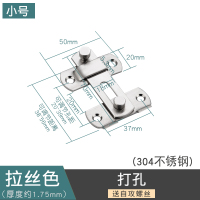 180度/小号门扣[送螺丝] 黑色门锁搭扣老式门栓免打孔门插销门扣防盗锁谷仓门卡扣推拉门锁