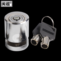 圆柱型碟刹锁一个 闽超电动车手把防盗锁摩托车车把锁踏板车自行车车把牛角锁头盔锁