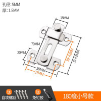 平角(180度)[拉丝]小号 免打孔90度仓谷门扣直角锁推拉门锁插销房门门扣移门锁扣搭扣门栓