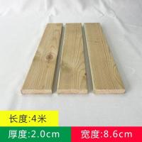 厚2.0cm*宽8.6cm*长4米 防腐木条木木地板护墙板室外条方料板材樟子松花箱地台栅栏木板