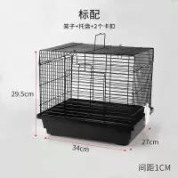 34仓鼠基础笼[黑色标配] 仓鼠笼基础笼47笼仓鼠笼子用品窝别墅单双层套餐大号城堡观赏鼠笼