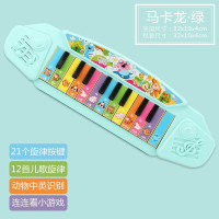 早教电子琴绿色厂配款(无电池) 儿童电子琴玩具初学益智音乐婴幼儿钢琴可弹奏女孩男孩宝宝1-3岁