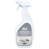 锅底黑垢清洁剂强力去污除垢清洗家用不锈钢锅烧黑焦糊痕油垢神器