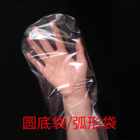 包童鞋26-30码 圆底型袋100-Q75 只 防尘防潮热塑包鞋膜热收缩袋球鞋保护膜热收缩膜热收缩袋封鞋膜防