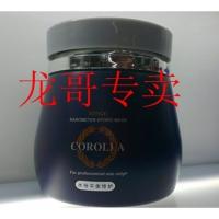 水份平衡修护发膜一瓶 其他/other 德国汉高发膜歌露娜纳米保湿倒膜发膜德国汉高LPP烫前染后护理霜