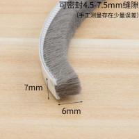 3M背胶[灰色]5米[7X6]买2送1 铝合金门窗密封条塑钢窗户缝隙自粘隔音门贴玻璃门缝防撞门框毛条