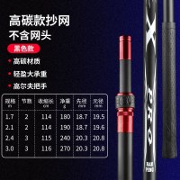 普通休闲款黑[1.4米]裸杆无礼 品 雪悦玉龙的小店抄网杆钓鱼碳素抄网竿超硬伸缩操网抄鱼网抄网头捞