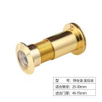 金拉丝管径25门厚45-75 防盗门猫眼家用通用防撬防拆堵盖防盗门猫眼门镜管径35mm锌合