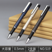 [2支装]0.5mm大容量 颜色随机S19 得力签字笔商务办公中性笔0.5/0.7/1.0mm加粗大容量黑色水笔碳素笔签