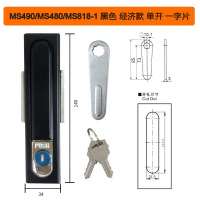 MS818 MS490黑色 经济款 动力柜门电器柜MS818机柜电控电箱配电箱控制箱电柜门MS490锁具
