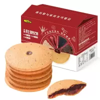 佬食仁全麦红糖肚脐饼潮汕特产怀旧小吃 早餐饼红糖饼休闲零食品300g
