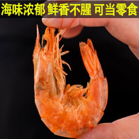 即食大号特级碳烤虾干孕妇补钙零食海鲜干货渤海湾对烤虾干