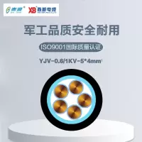 秦源牌 YJV-0.6/1KV-5*4mm² 铜芯低压电力电缆 元/米 定制商品 联系客服