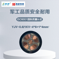 秦源牌 YJV-0.6/1KV-4*6+1*4mm² 铜芯低压电力电缆 元/米 定制商品 联系客服