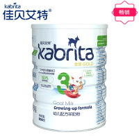 佳贝艾特悦白幼儿配方奶粉800克