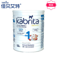 佳贝艾特悦白婴儿配方羊奶粉400克