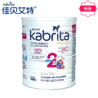 佳贝艾特悦白较大婴儿配方羊奶粉400克
