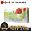 同仁堂总统牌灵芝西洋参口服液10ml/支*30支缓解体力疲劳