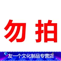 ------------3本------------ 小学三年级 [友一个]小学同步练习册全套一二三年级上册语文数学英语
