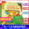[友一个] 丽声我的第一套鹅妈妈童谣2(外研社英语分级阅读)(点读版)(配光盘) 童书 少儿英语 少儿英语读物 少儿读