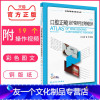 [友一个正版]赠19段操作视频口腔正畸治疗常用弓丝弯制技术 第2版 主编 赵弘 正畸治疗常用弓丝弯制 口腔正畸矫治图解