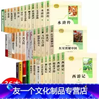 [八年级下册]平凡的世界 八年级/初中二年级 [友一个正版]全36册人教版初中课外阅读书籍 朝花夕拾海底两万里骆驼祥子红