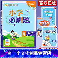 [友一个正版]2022秋小学三年级上册数学西南师大版XS 小学生同步家庭作业练习辅导书 理想树3三上数学口算填空应用题
