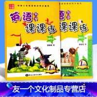 [友一个正版]小学英语写字课课练字帖一年级上下册字帖人教版RJ新起点一起点小学生英文同步笔墨先锋硬笔钢笔描红本李放鸣英